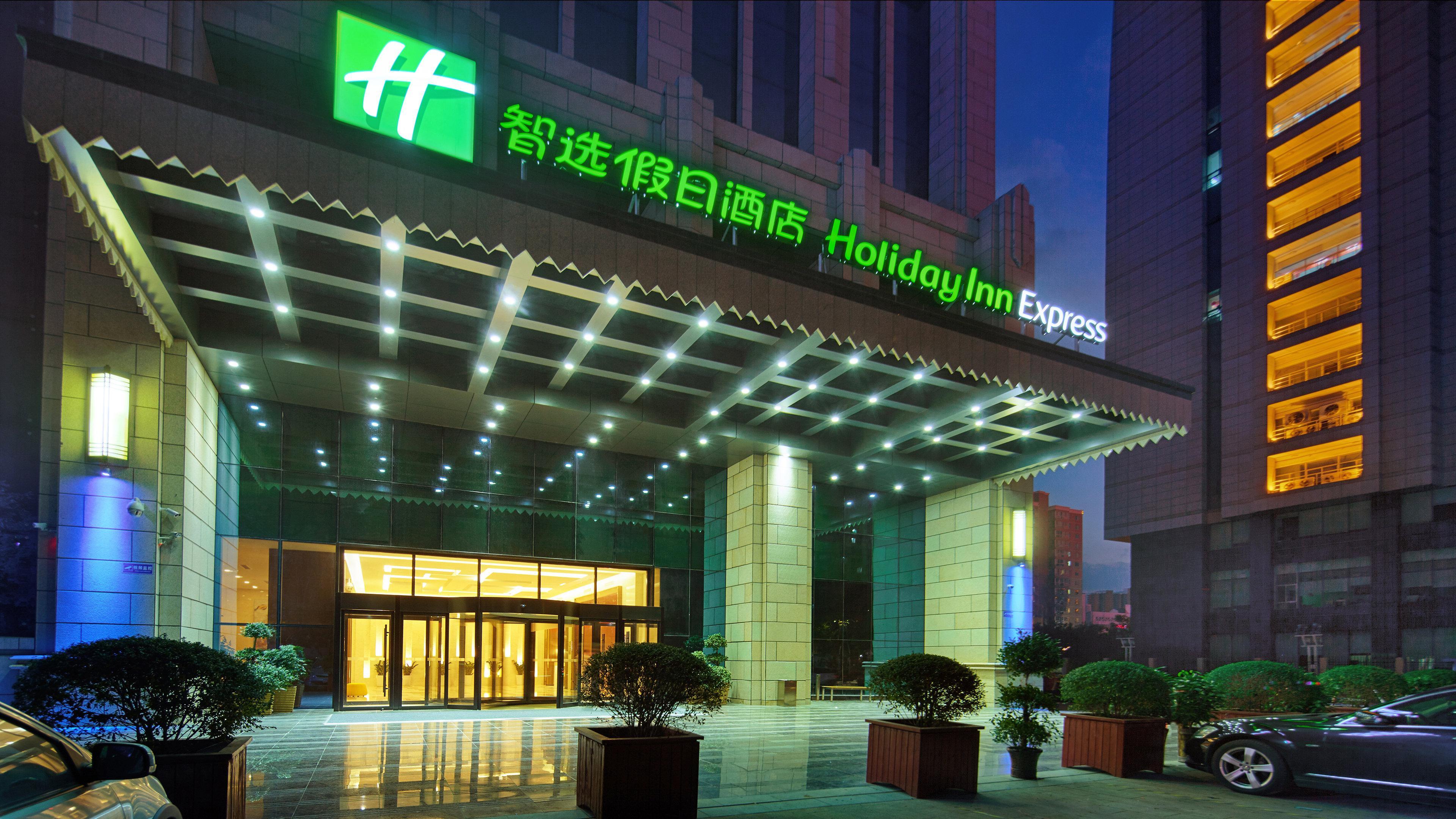 Holiday Inn Express Baoji City Centre By Ihg מראה חיצוני תמונה
